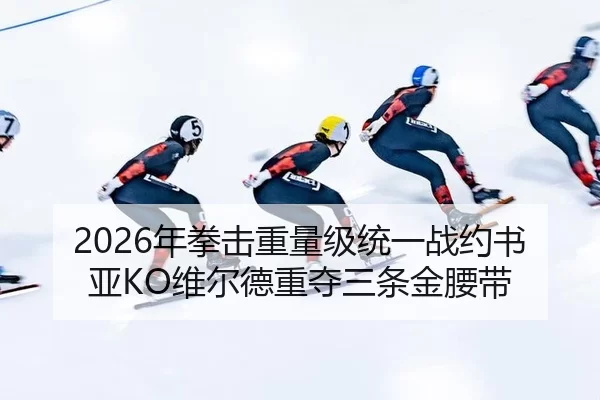 nian-quan-ji-zhong-liang-ji-tong-yi-zhan-yue-shu-ya-wei-er-de-zhong-duo-san-tiao-jin-yao-dai-2-437.jpg